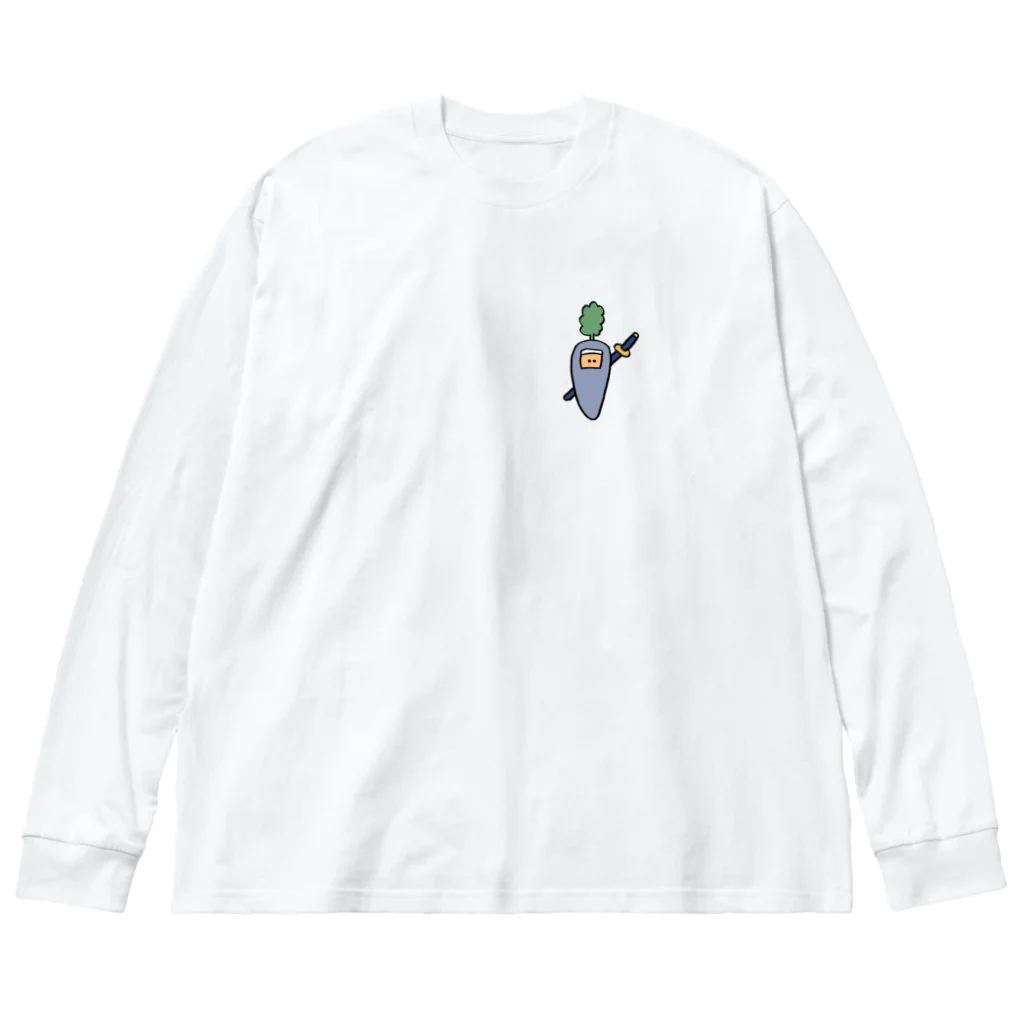 すちんのニンニンジン Big Long Sleeve T-Shirt