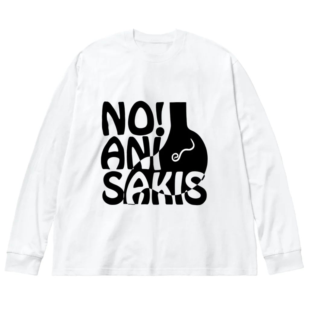 FUNAFUTIのNO!アニサキス Big Long Sleeve T-Shirt