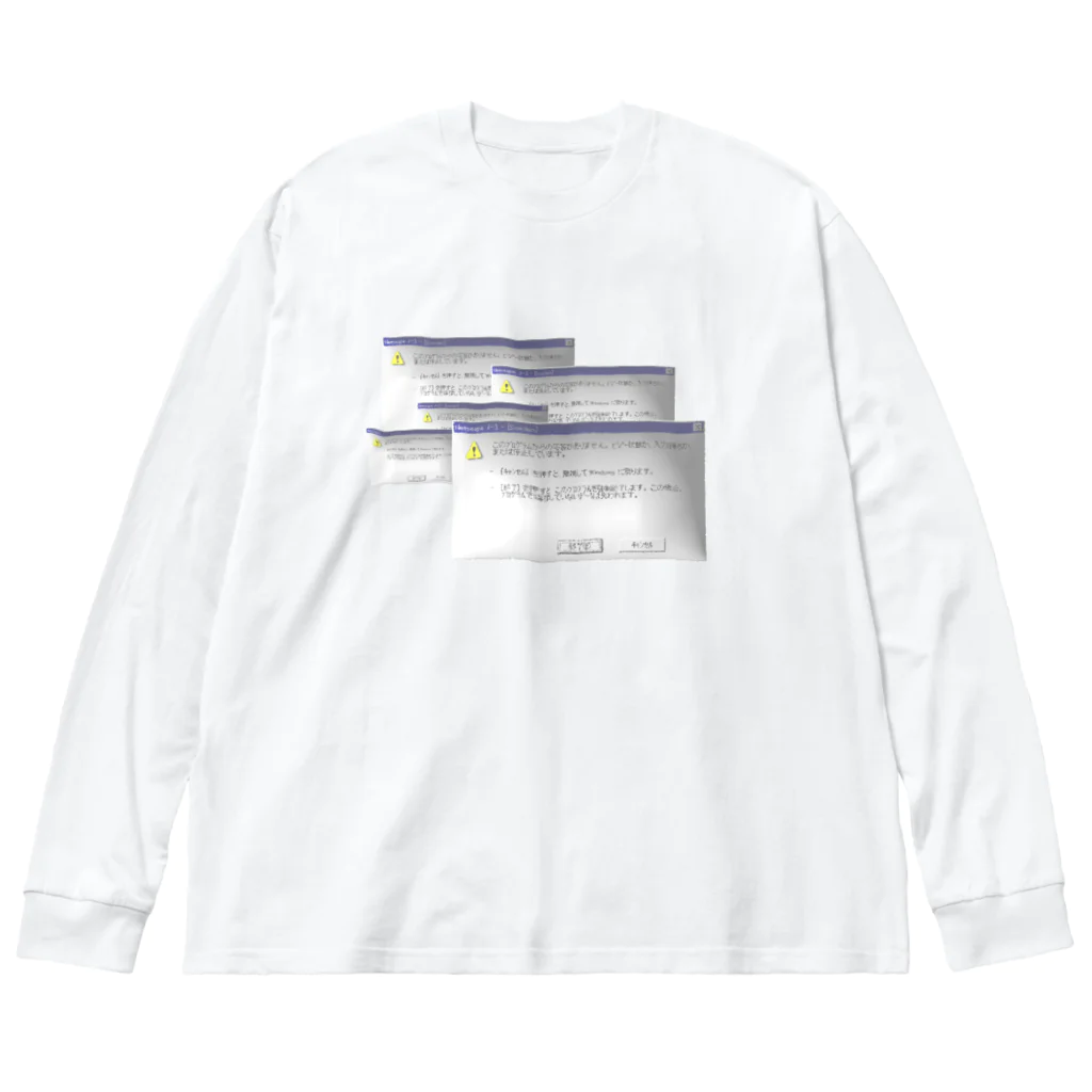 mt.のエラー Big Long Sleeve T-Shirt