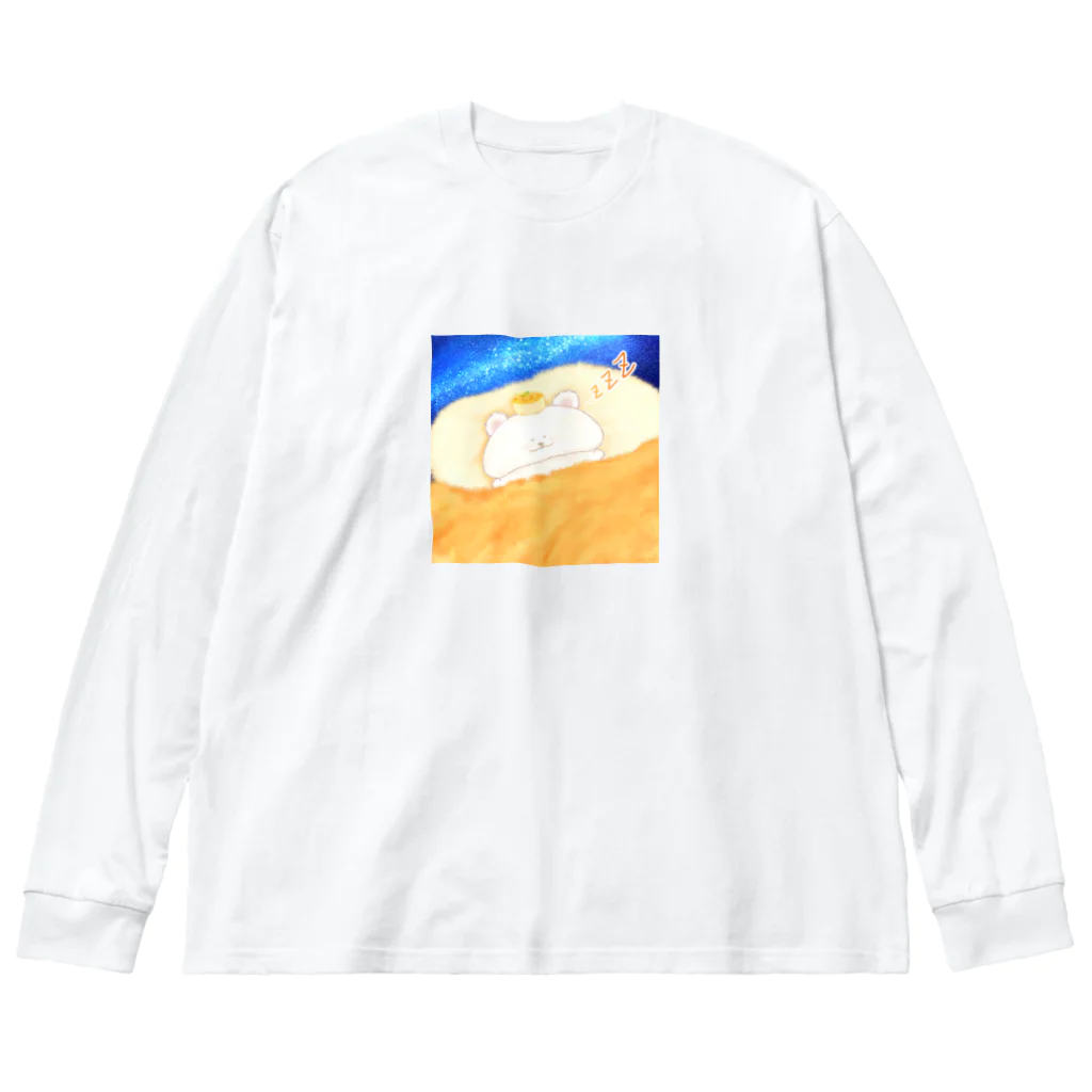 どるちぇ＊うさぎの《イラスト10》＊ゆめみるしろくま＊ Big Long Sleeve T-Shirt