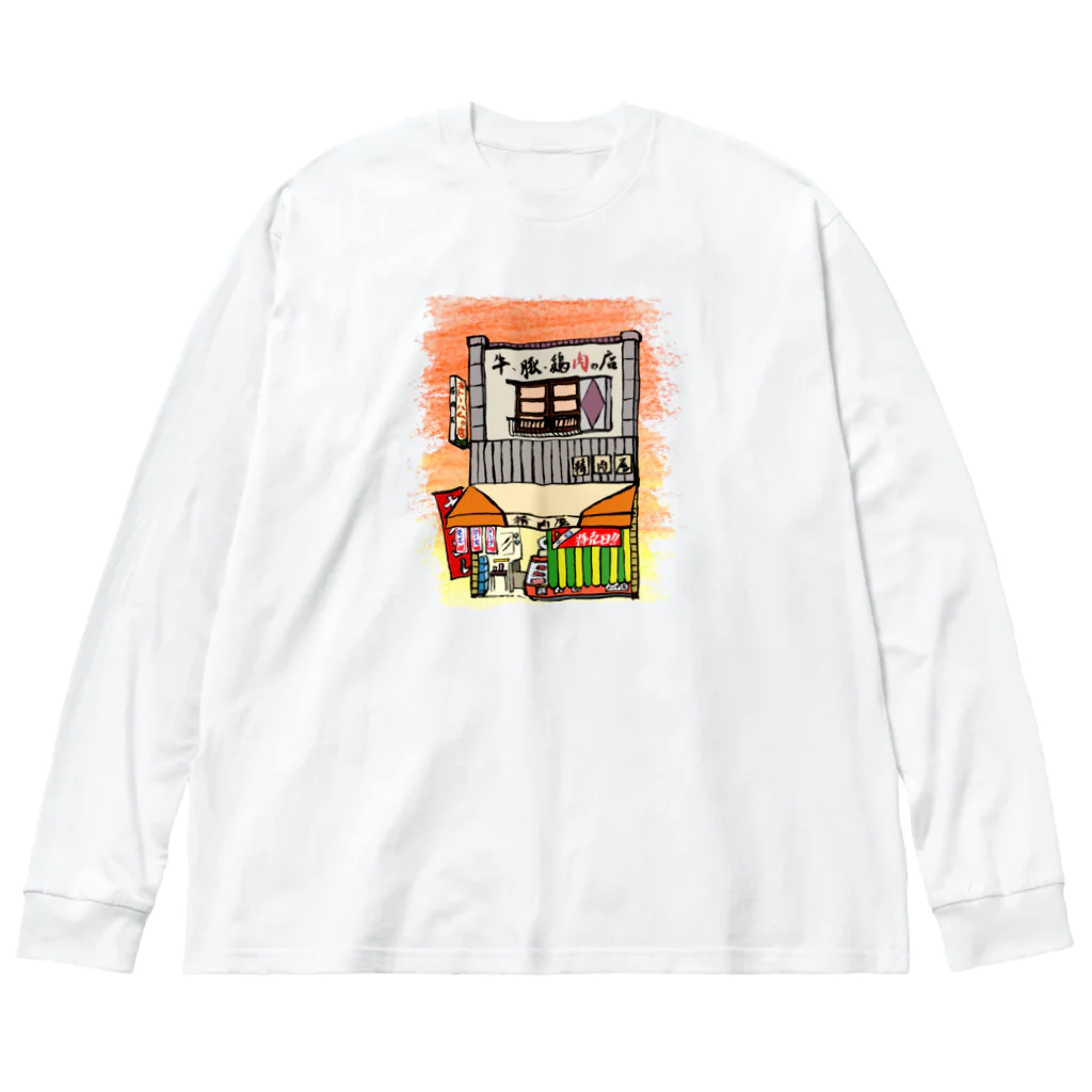 気ままに創作　よろず堂の精肉店いろどり 背景あり Big Long Sleeve T-Shirt