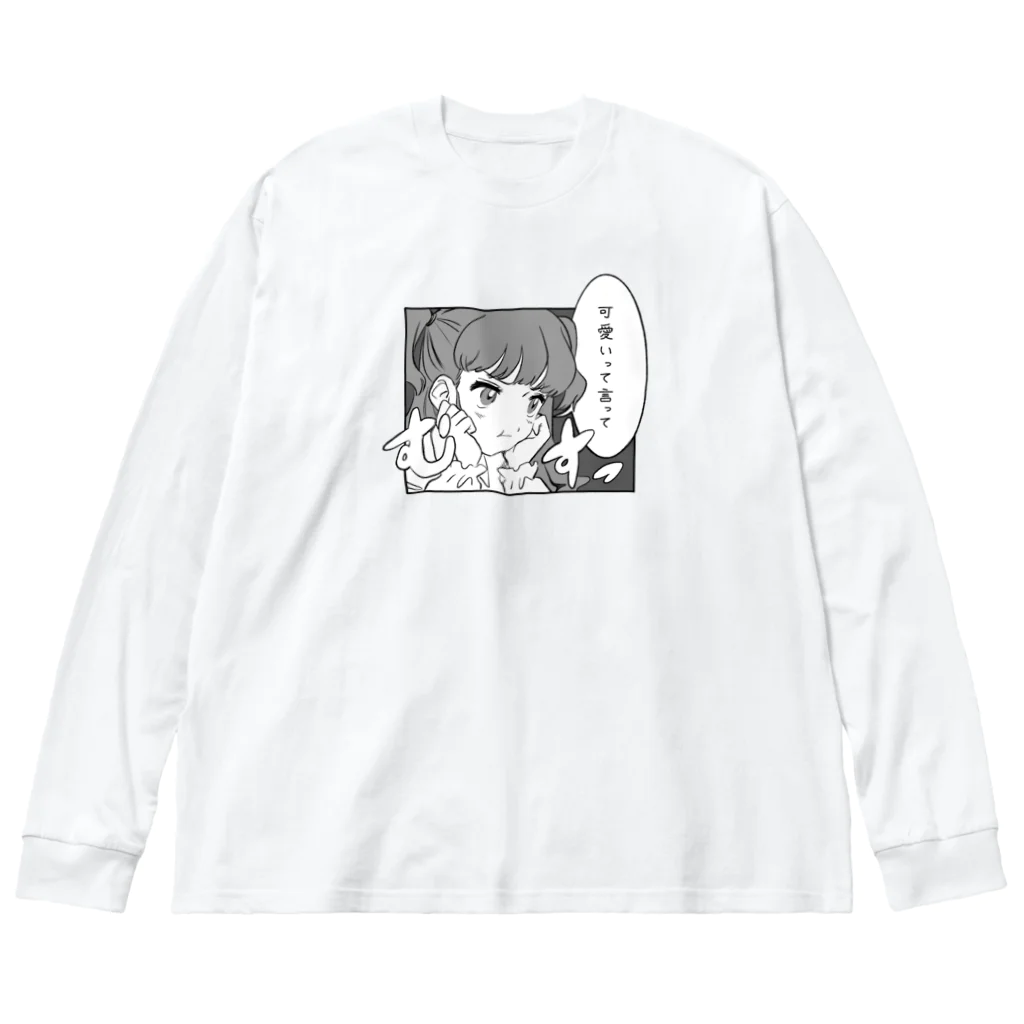 nsnの可愛いって言って ビッグシルエットロングスリーブTシャツ