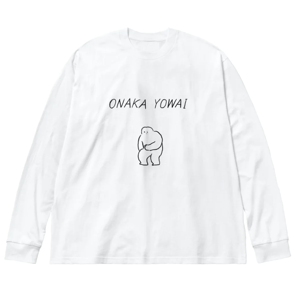 みぞぐちともやのおなかよわい Big Long Sleeve T-Shirt