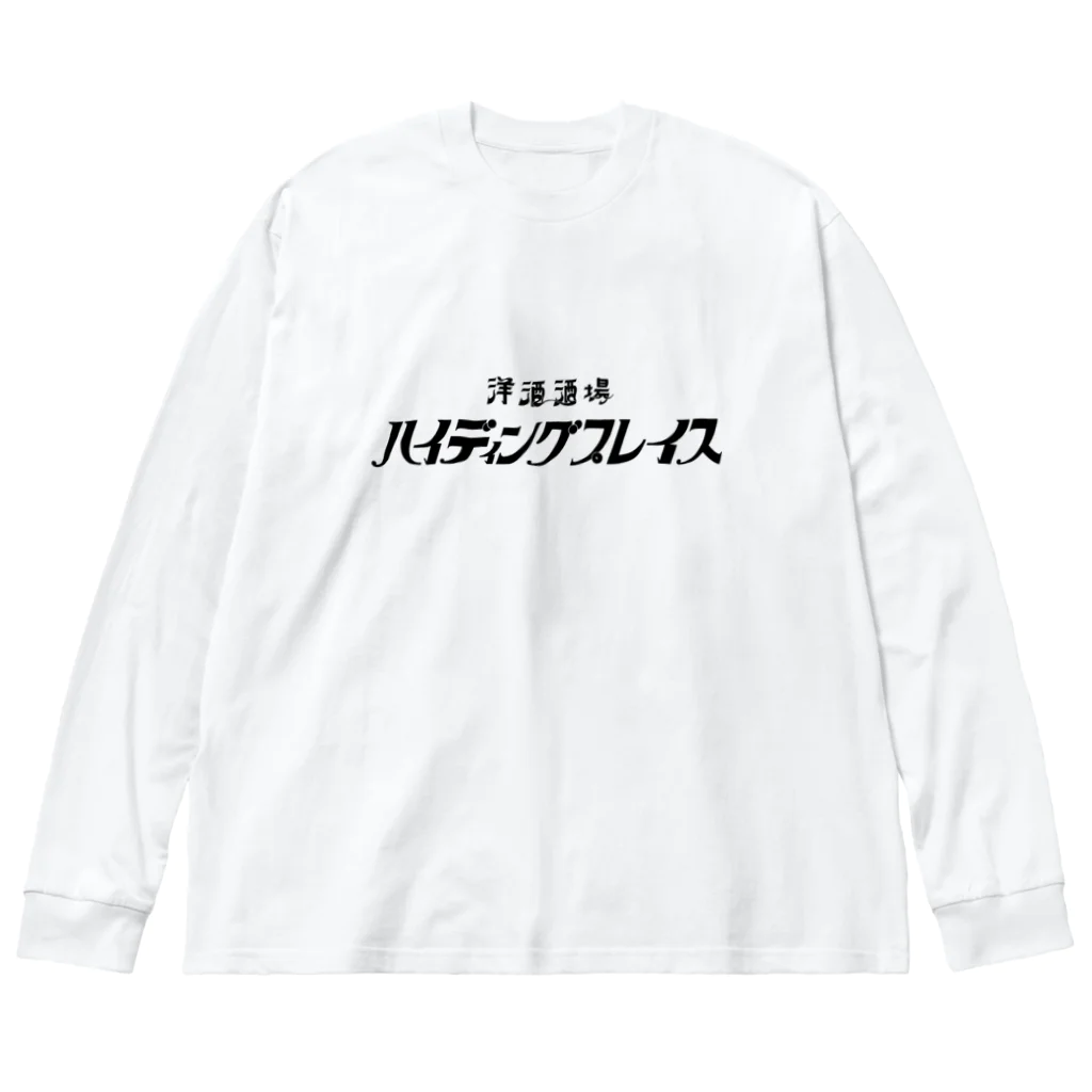 tactmonksのHIDING PLACE Big Long Sleeve T-Shirt