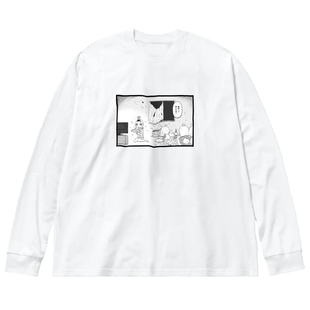 usagi小屋【地元最高！】の無知は救い ビッグシルエットロングスリーブTシャツ