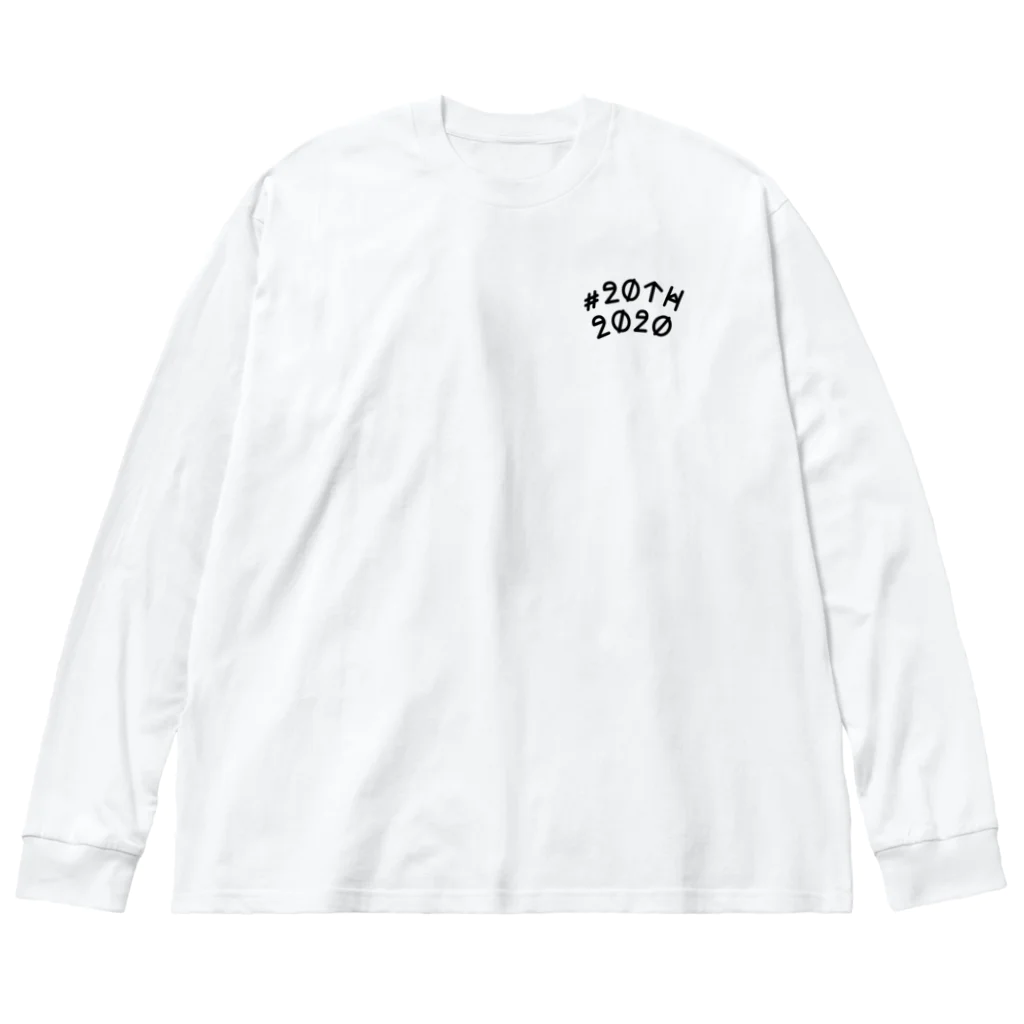 【Zebra channel 公式SHOP】 しまうま工房の#20th2020 ビッグシルエットロングスリーブTシャツ