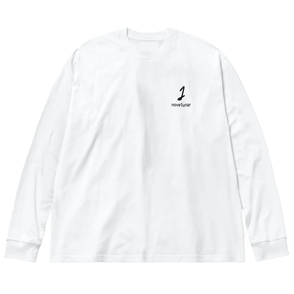 nove1unarのレトロ大作戦 Big Long Sleeve T-Shirt