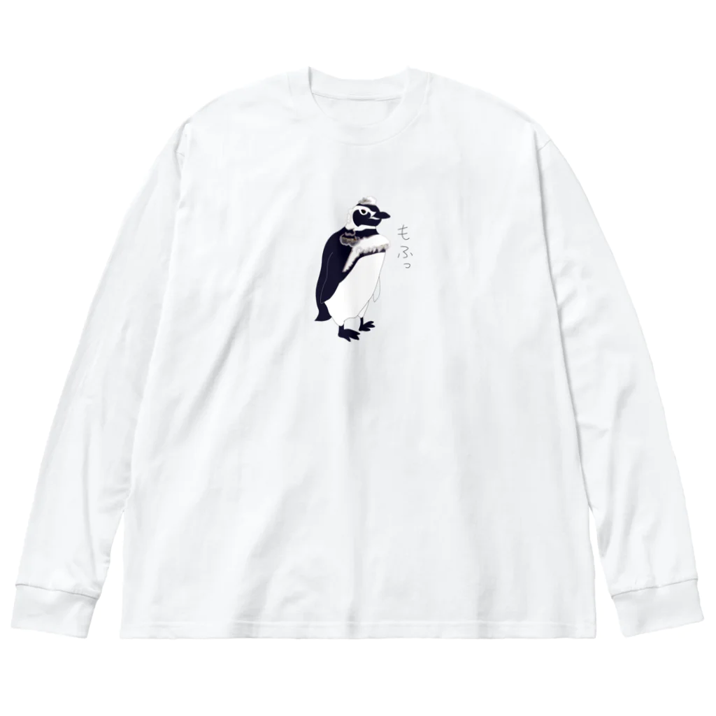 ゆずぽんのもふもふペンギン ビッグシルエットロングスリーブTシャツ