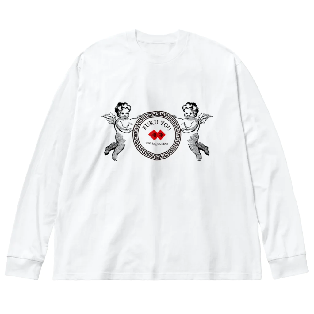 FUKU YOU ネオサウナギアのFUKU YOU(福湯天使)ネオサウナギア Big Long Sleeve T-Shirt