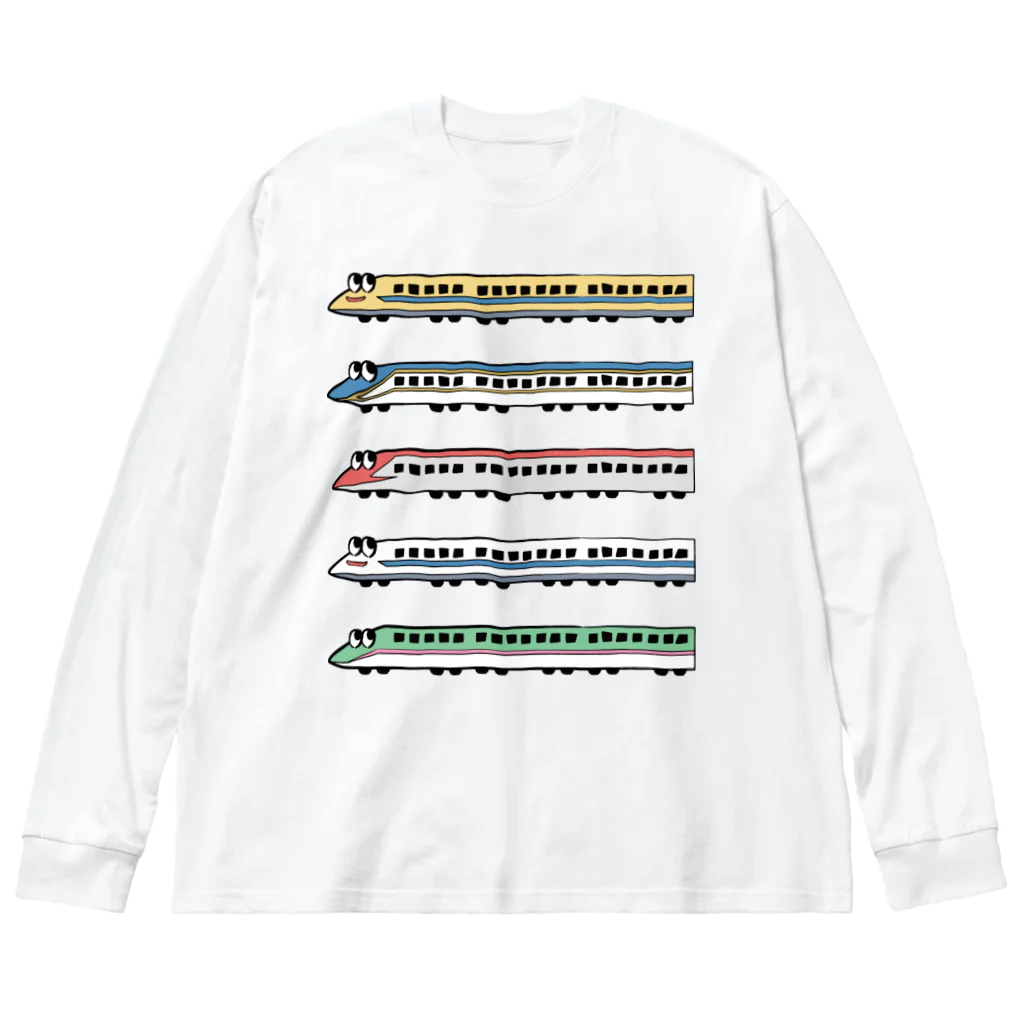 はらぺこたろうの息子の好きな新幹線 Big Long Sleeve T-Shirt