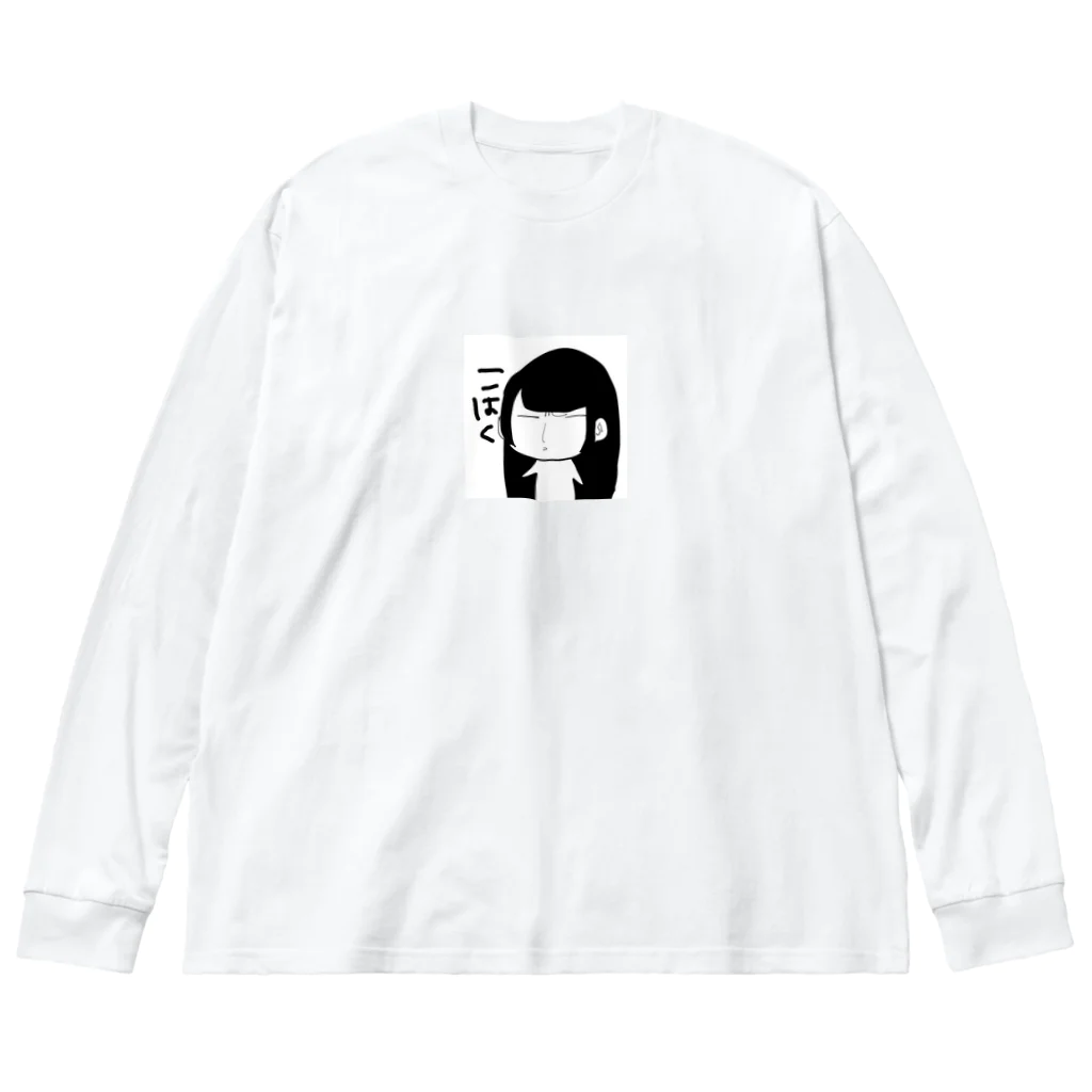 こはちゃんしょっぷのこはちゃん Big Long Sleeve T-Shirt