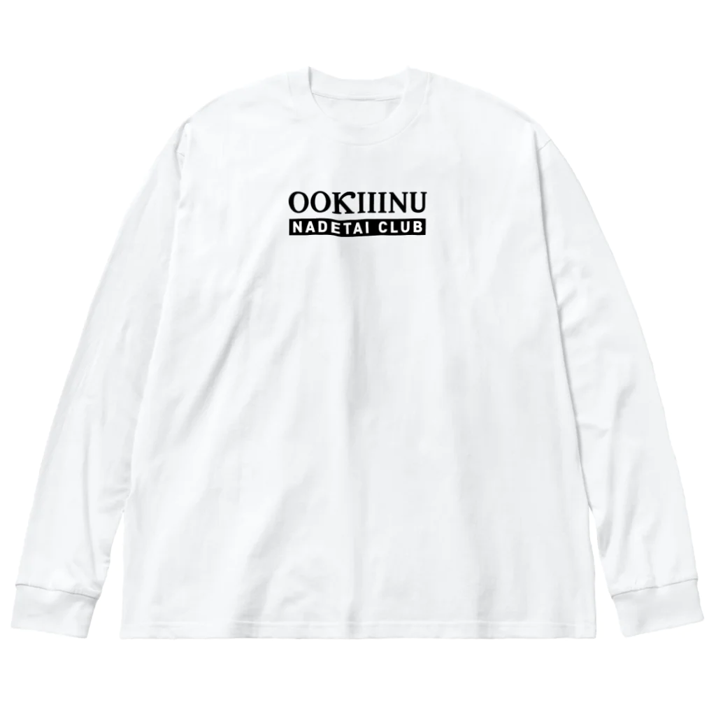 OOKIIINUの大きい犬たち ビッグシルエットロングスリーブTシャツ