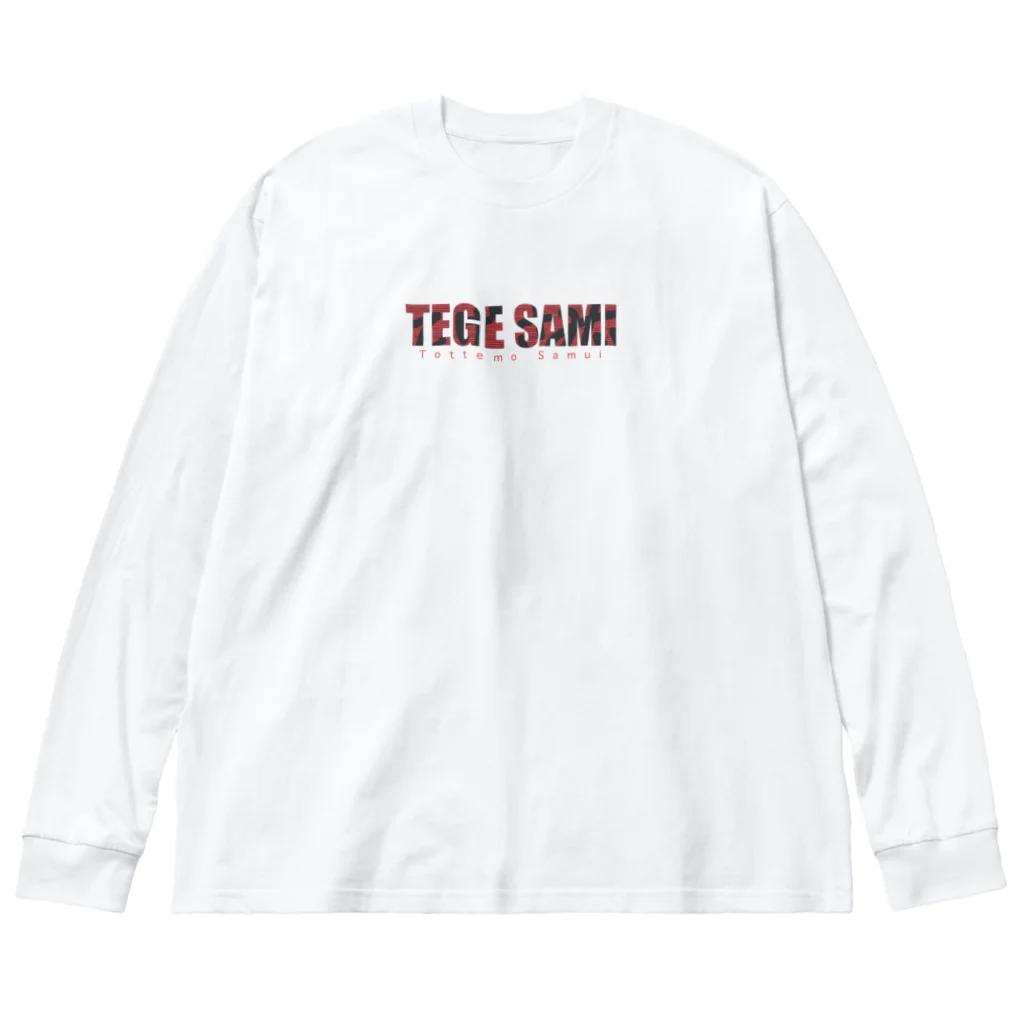 しゃくれたおさかなさんたちのTEGESAMI ビッグシルエットロングスリーブTシャツ