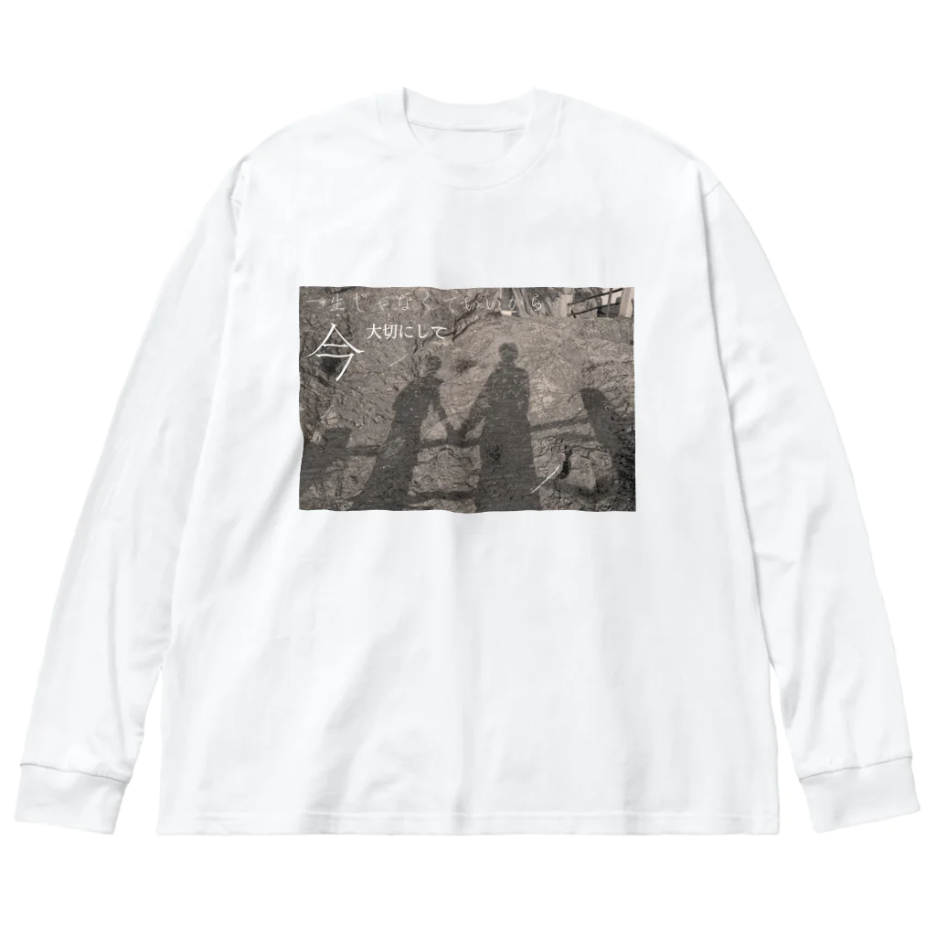 センジュの影 Big Long Sleeve T-Shirt