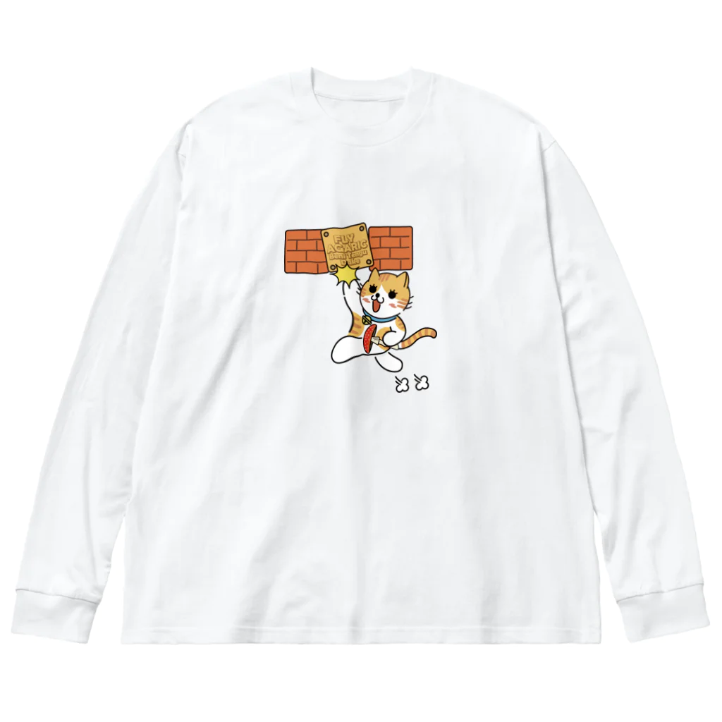 楽猫楽描しげ屋のベニテングダケ Big Long Sleeve T-Shirt