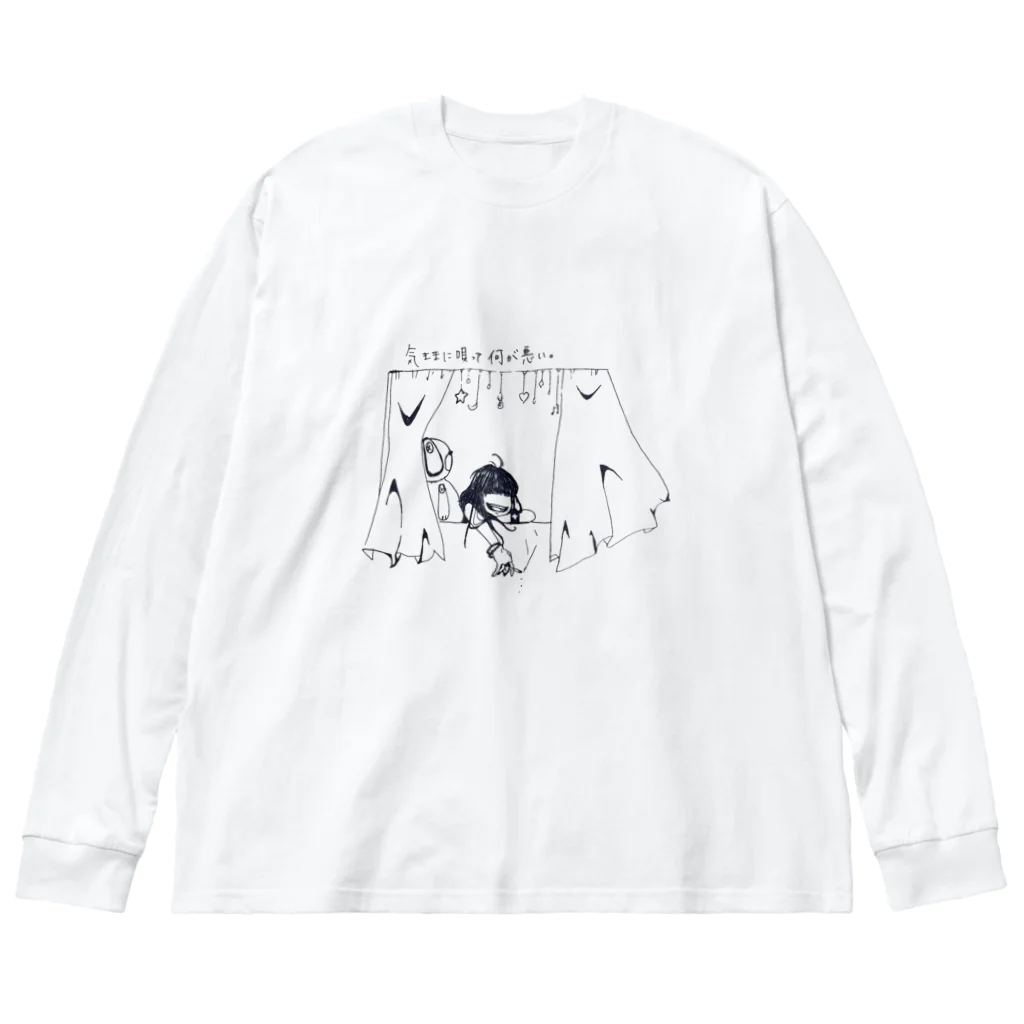 みぬきち本舗の落書きシリーズ  Big Long Sleeve T-Shirt