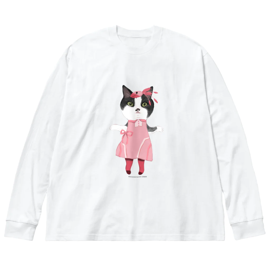 wokasinaiwoのフラミンゴちょびちゃん。 Big Long Sleeve T-Shirt