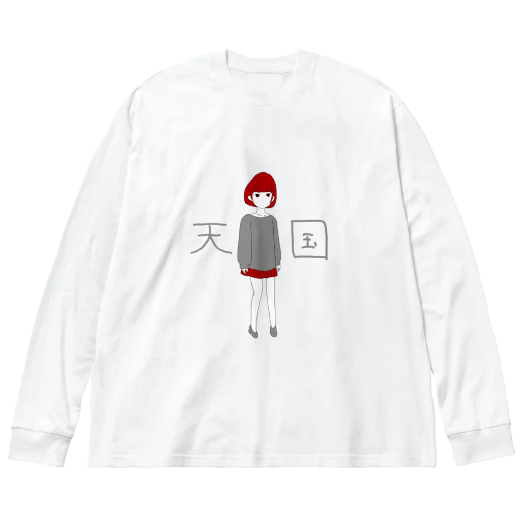 揺木の天国販売 ビッグシルエットロングスリーブTシャツ