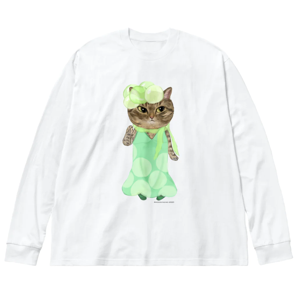 wokasinaiwoのシャインマスカット風なキキちゃん Big Long Sleeve T-Shirt