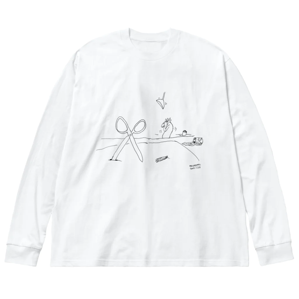 かえるはるきのこ（RURUKO)のつまらない Big Long Sleeve T-Shirt