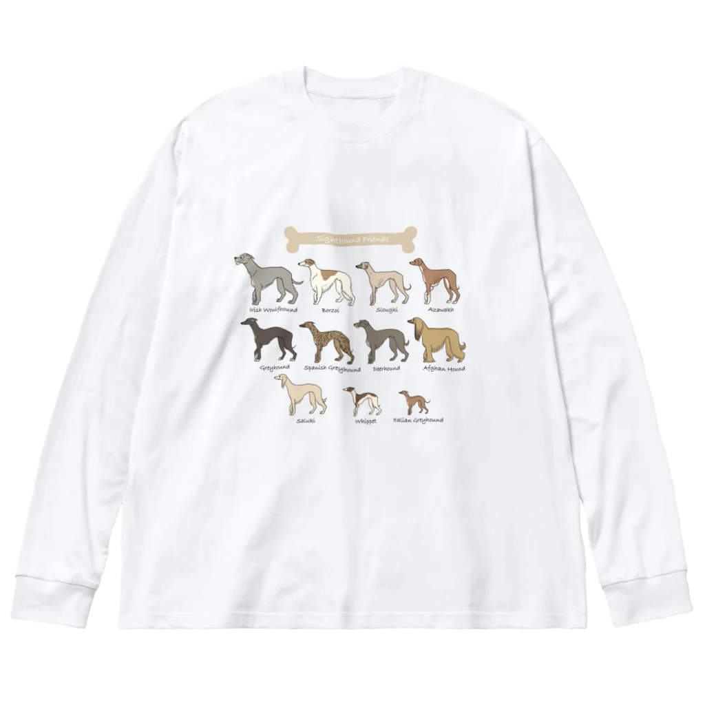 豆つぶのSighthound Friends(淡色推奨) Big Long Sleeve T-Shirt