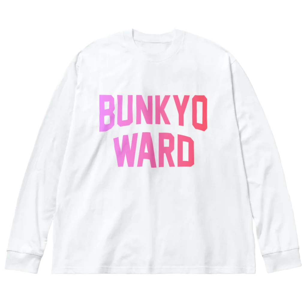 JIMOTO Wear Local Japanの文京区 BUNKYO WARD Big Long Sleeve T-Shirt