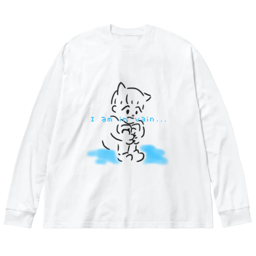 WARP_Parakeetの僕くんはさみしんぼ ビッグシルエットロングスリーブTシャツ