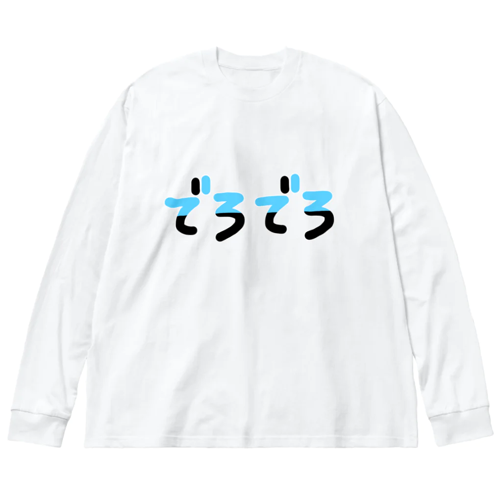 初音のでろでろ ビッグシルエットロングスリーブTシャツ