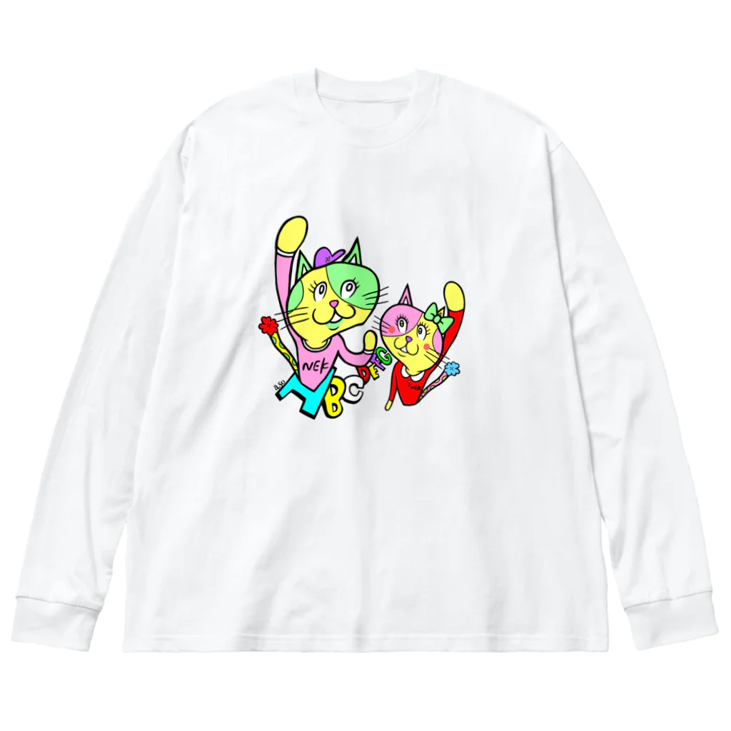 アソマサヤのナコオくんとネココちゃん Big Long Sleeve T-Shirt