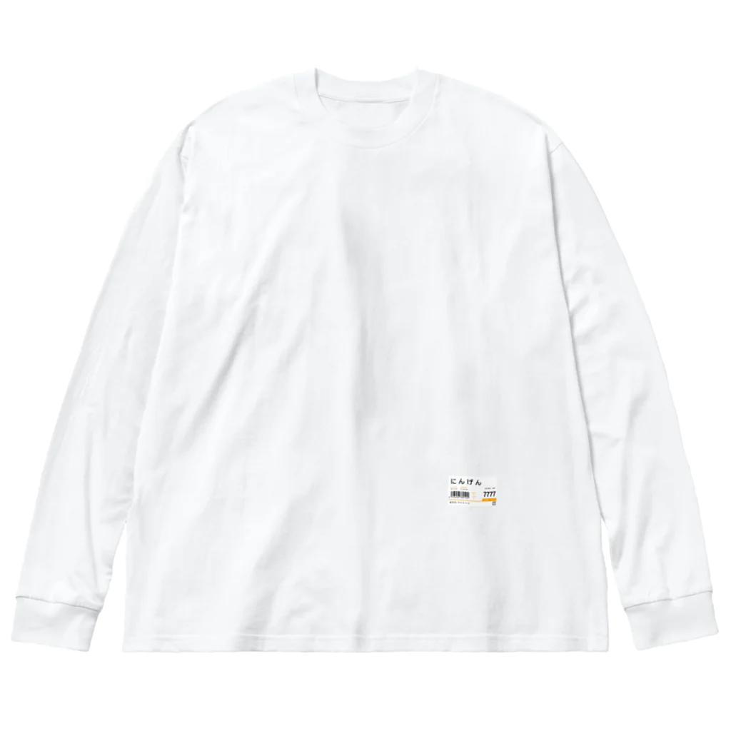 NOISEのスーパー値札（にんげん） ビッグシルエットロングスリーブTシャツ