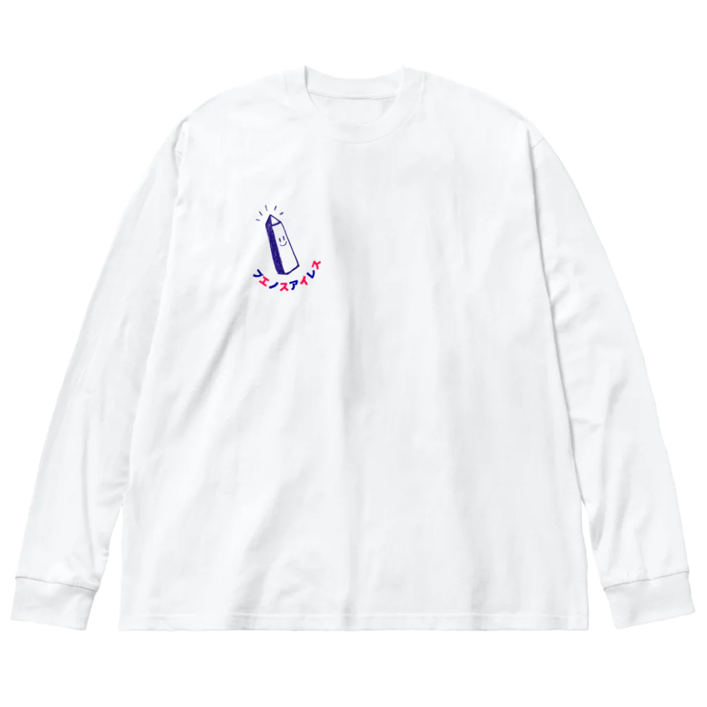 mdkBsAsのオベリスコくん　 Big Long Sleeve T-Shirt