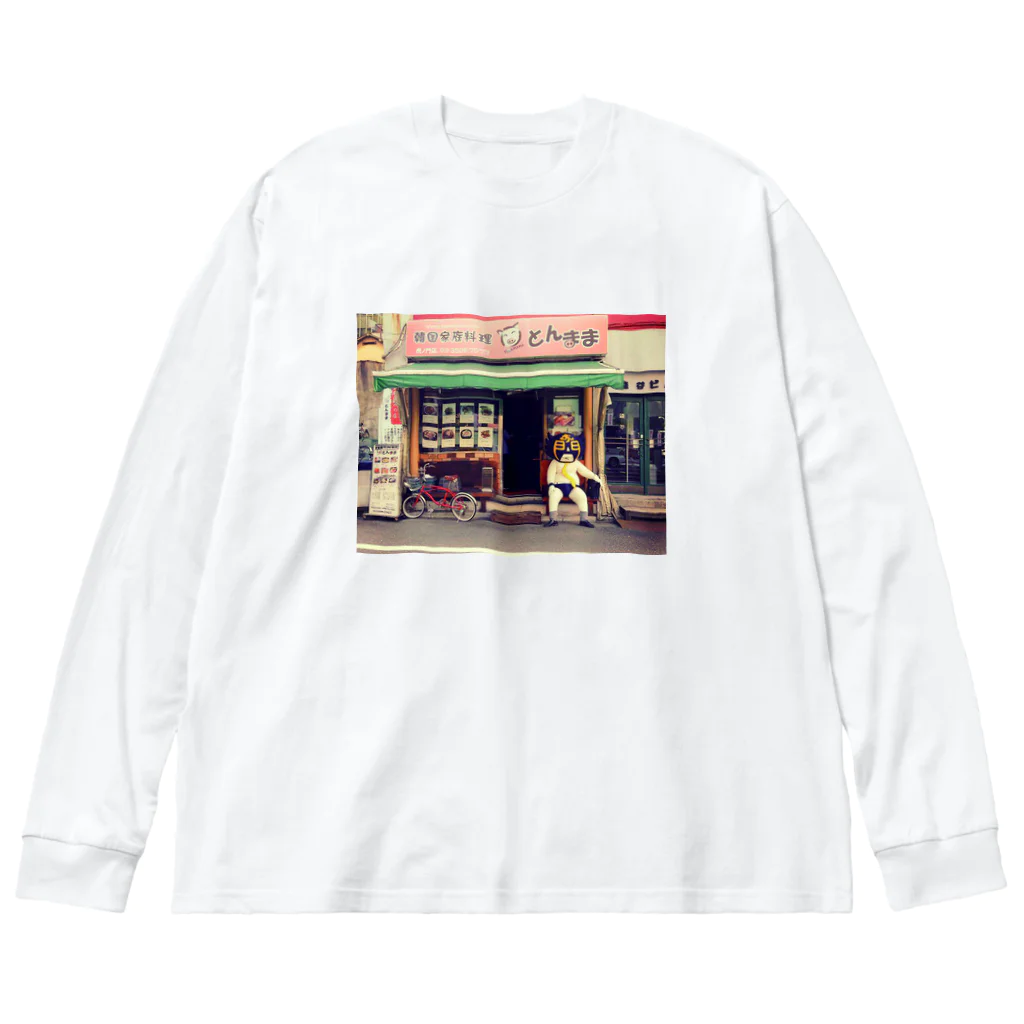 カモ虎HOUSEのノスタルジック課長ロングTシャツ Big Long Sleeve T-Shirt