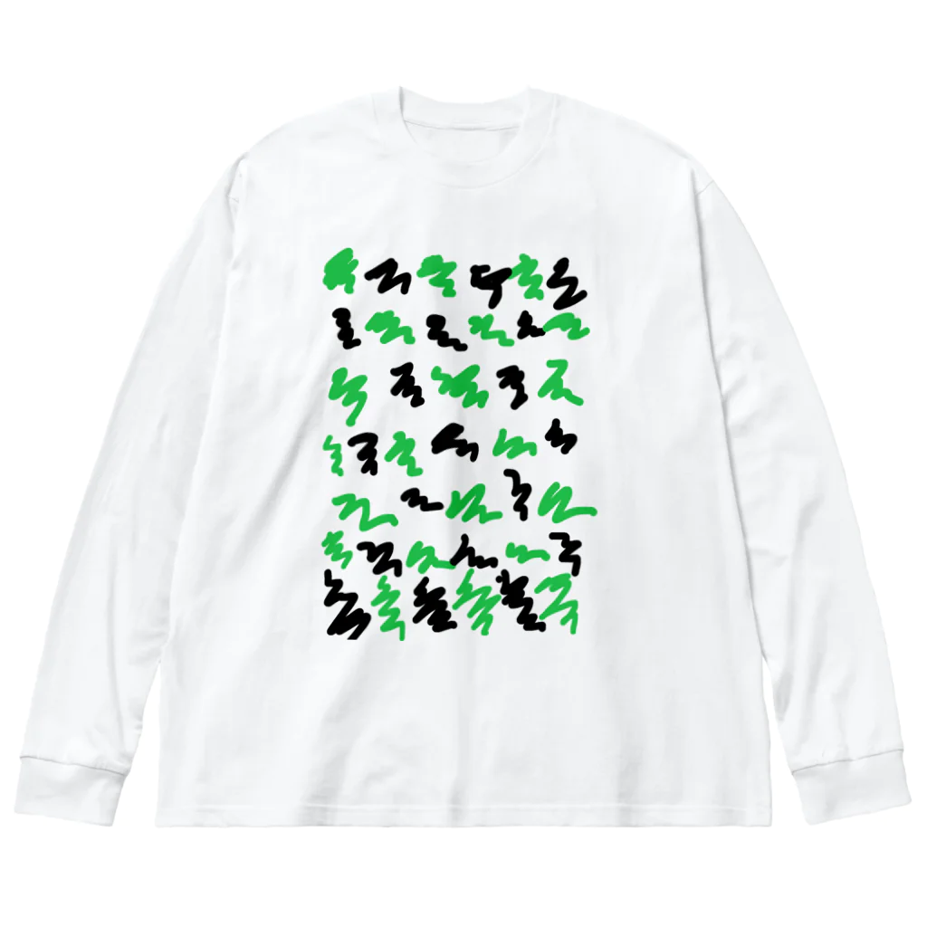 ぽかえりあすのすみじろうコラボ ビッグシルエットロングスリーブTシャツ