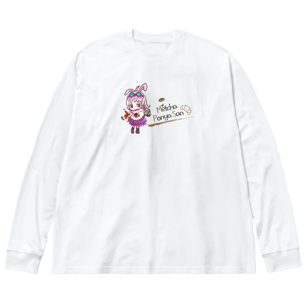 めっちゃパン屋さんのパンちゃん（桃）カラー ビッグシルエットロングスリーブTシャツ