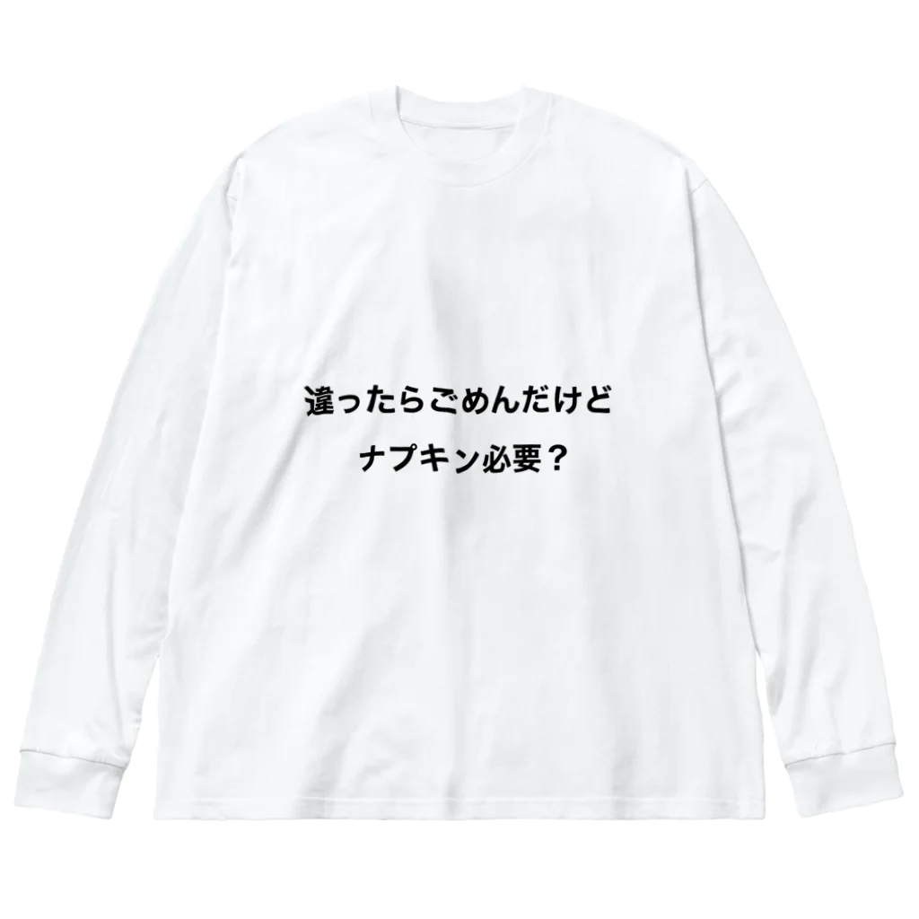 ヤニねこの嘘松 ビッグシルエットロングスリーブTシャツ