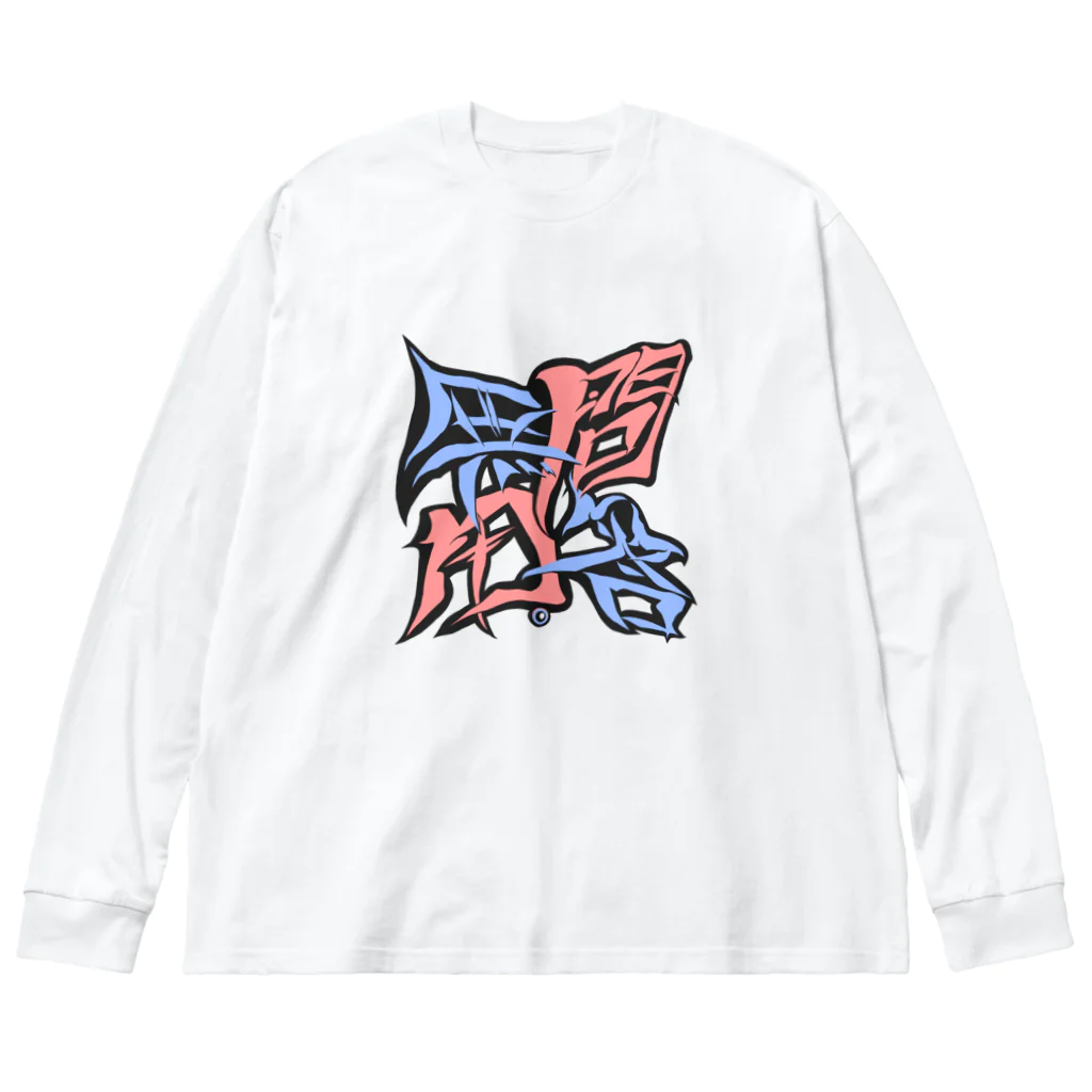 シノアの問答無用。(もんどうむよう) Big Long Sleeve T-Shirt