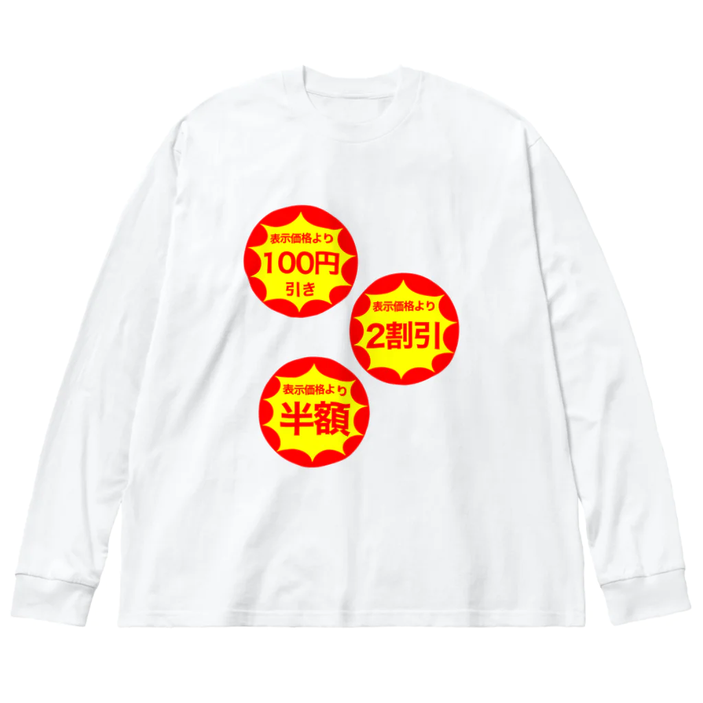 えぼの値引きシール Big Long Sleeve T-Shirt