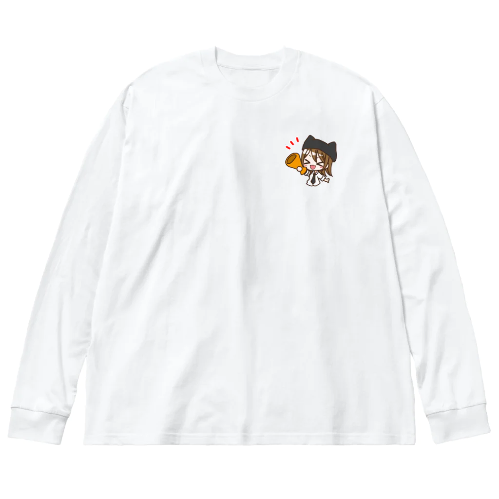 Sirry（しりー）🍑のSirry(応援しりーちゃん) Big Long Sleeve T-Shirt