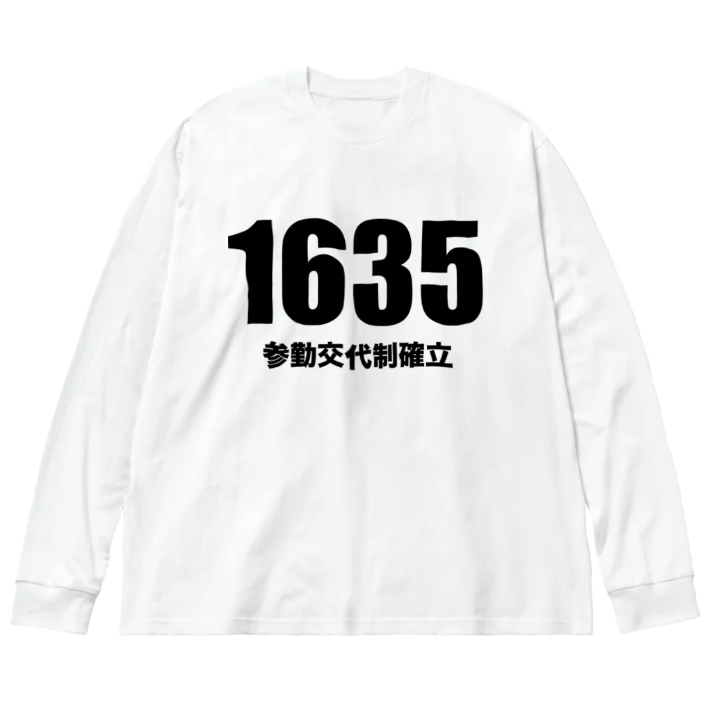 風天工房の1635参勤交代制確立 ビッグシルエットロングスリーブTシャツ