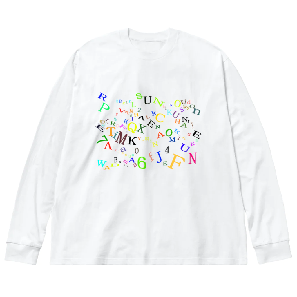 ヒラエイのアルファベットと数字の洪水４ Big Long Sleeve T-Shirt