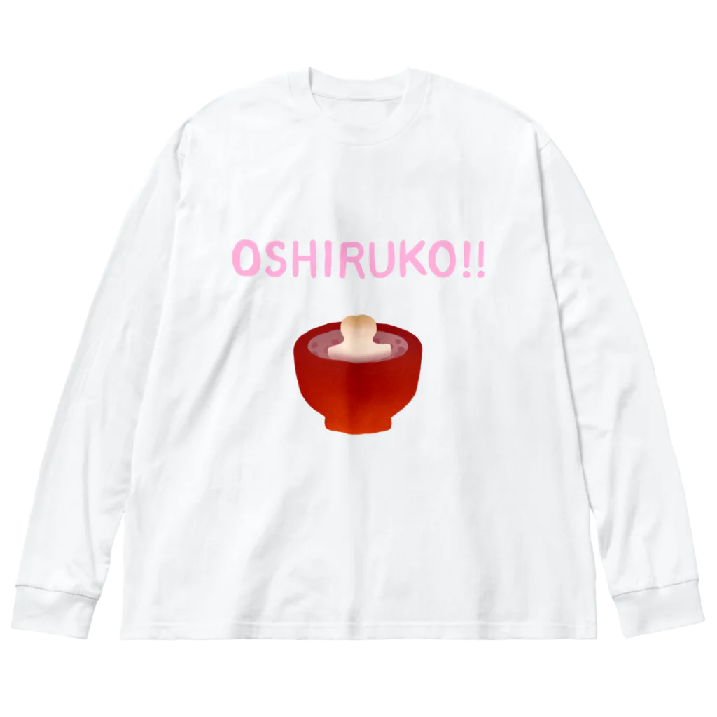 藻っこのOSHIRUKO!! ビッグシルエットロングスリーブTシャツ