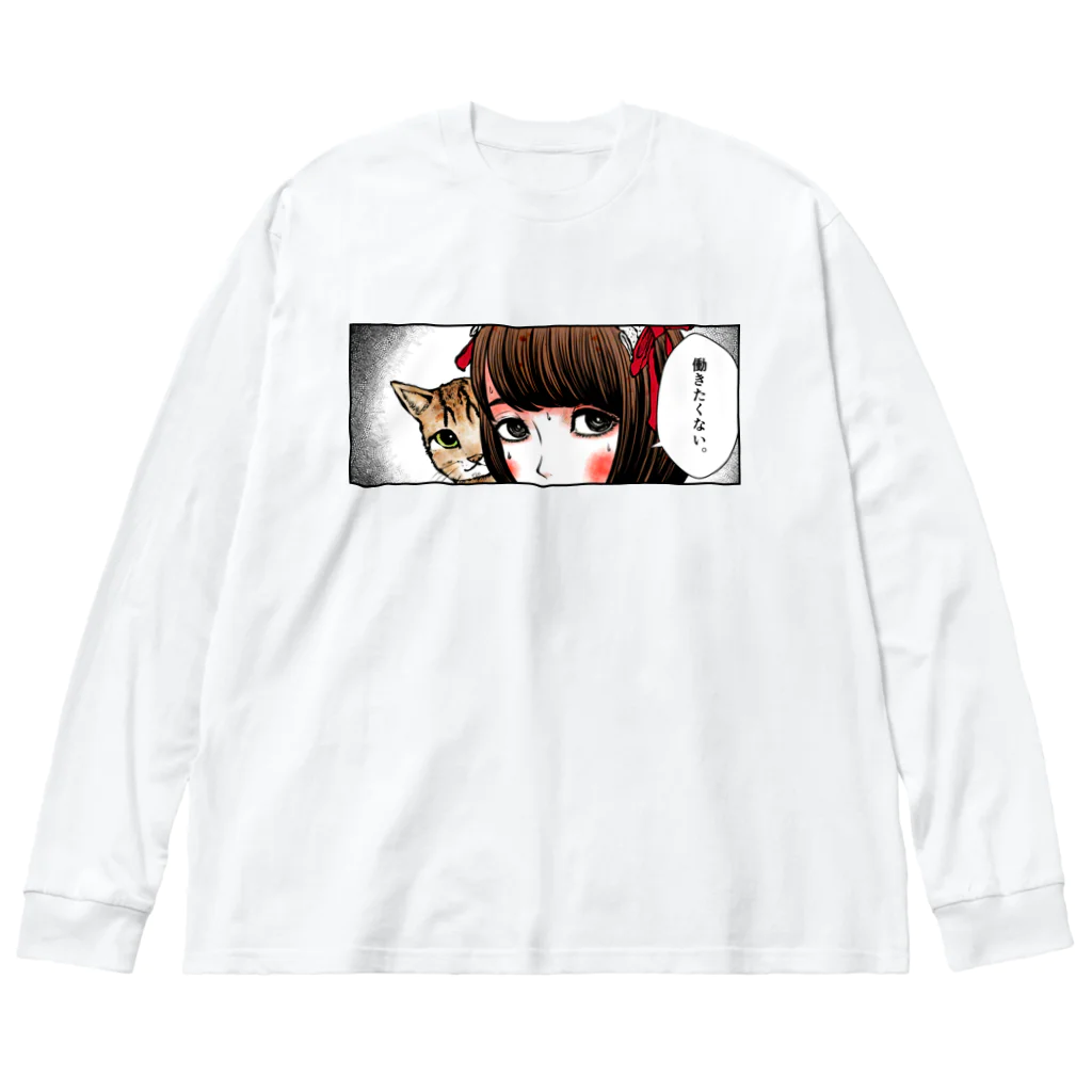 琴海りおのリオチャンは働きたくない。 Big Long Sleeve T-Shirt