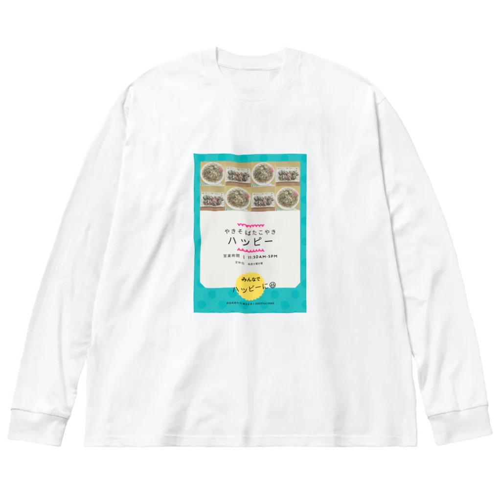 Yakisoba-Takoyaki_Happyのやきそばたこやきハッピーグッズ各種 ビッグシルエットロングスリーブTシャツ