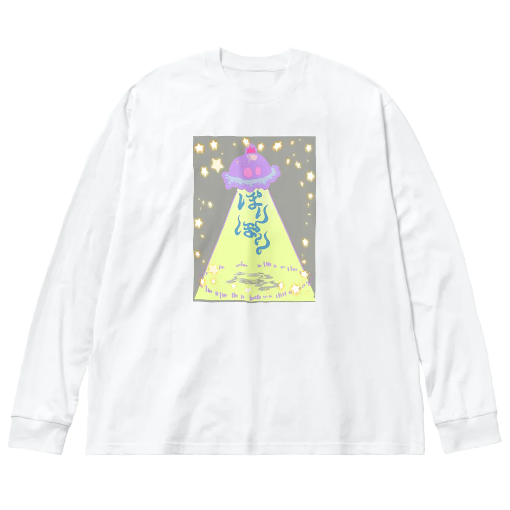 ぽりぽりのキラキラUFOぽりぽり Big Long Sleeve T-Shirt