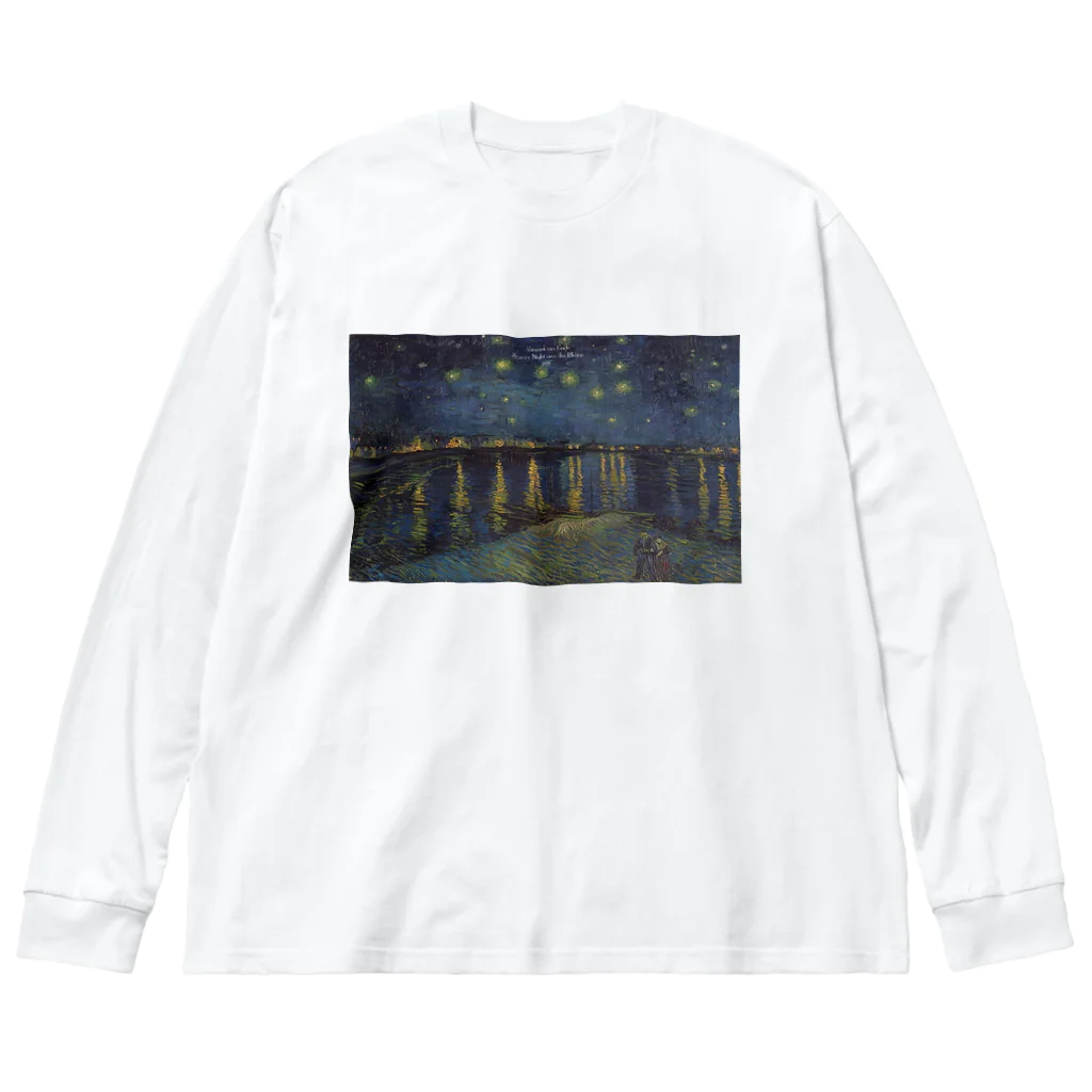 ゆーさんのフィンセント・ファン・ゴッホ ローヌ川の星月夜 Big Long Sleeve T-Shirt