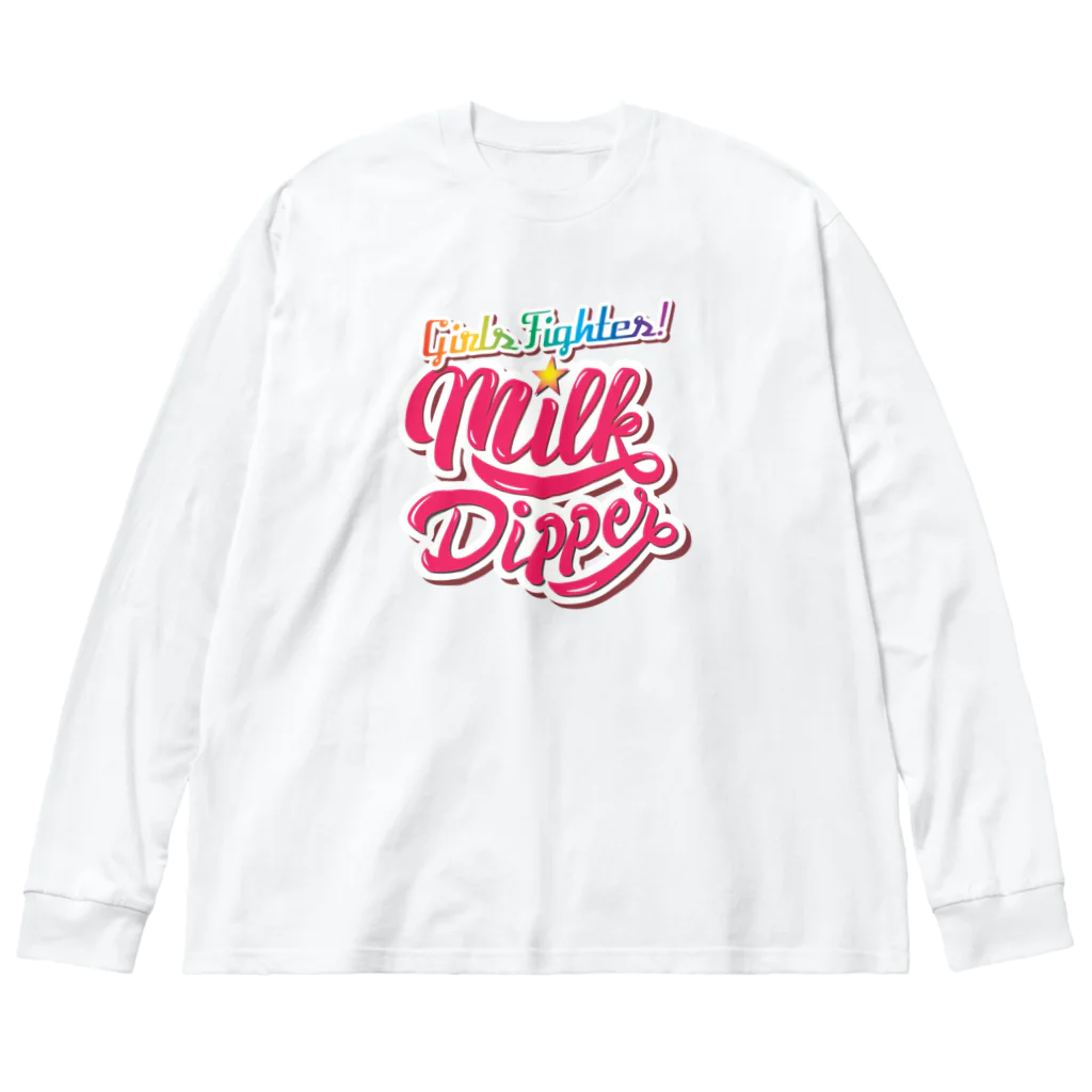 Milk☆Dipperのガールズファイター！ミルクディッパー Big Long Sleeve T-Shirt