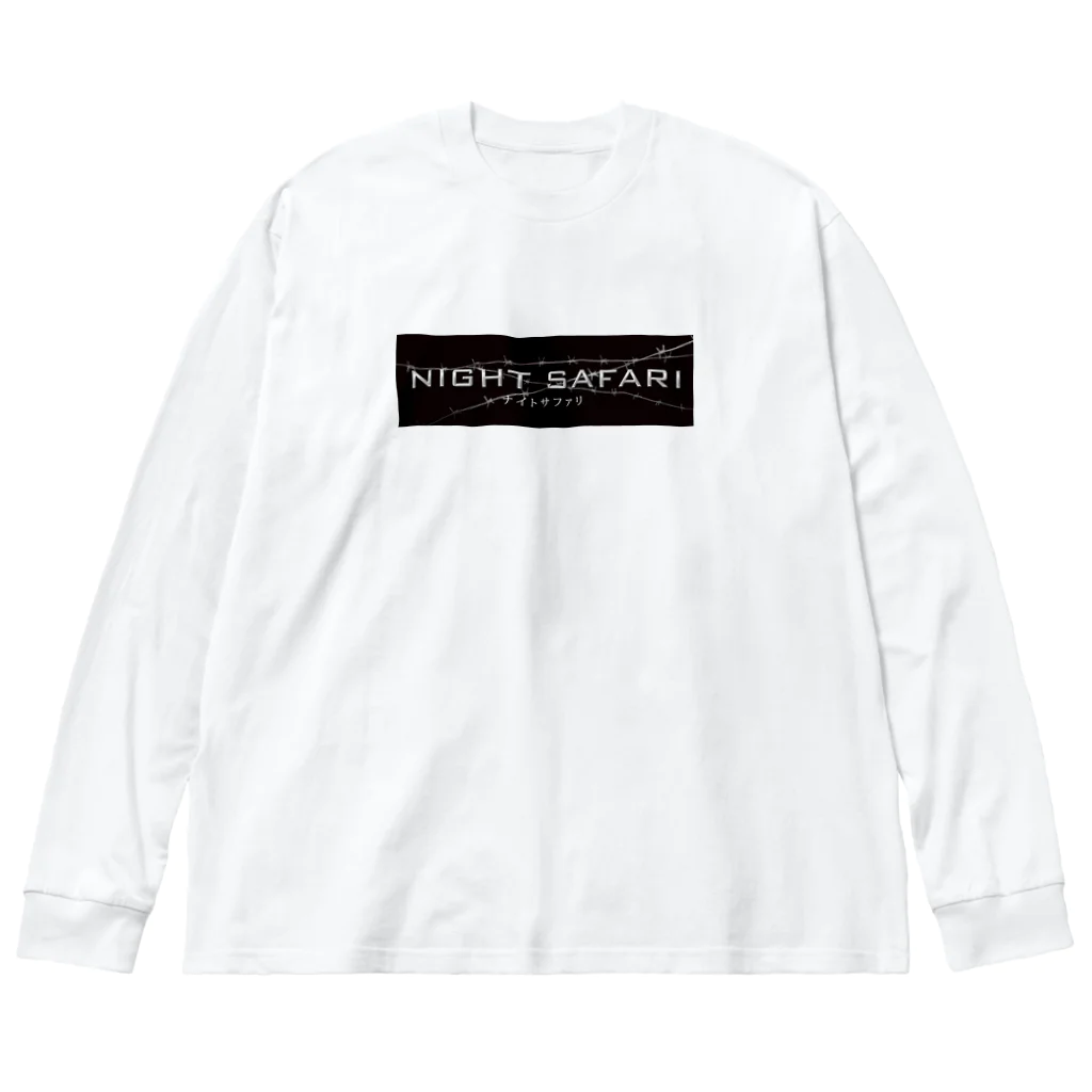 バイオレンスジャックフィルムのナイトサファリ Big Long Sleeve T-Shirt