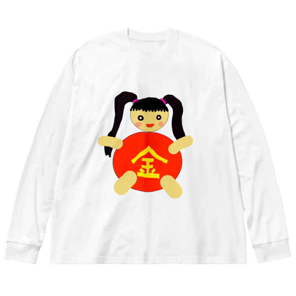 Densetsu-Kaito-Hの女金（除菌）太郎 ビッグシルエットロングスリーブTシャツ