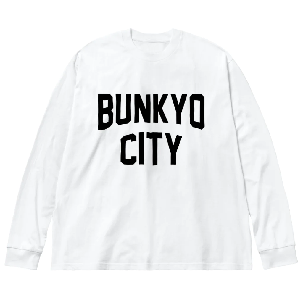 JIMOTOE Wear Local Japanの文京区 BUNKYO WARD ロゴブラック Big Long Sleeve T-Shirt