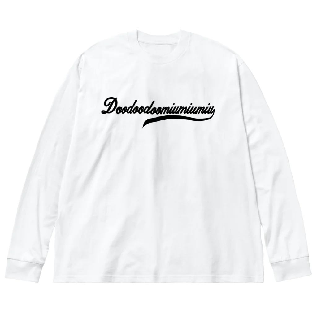 DooDooDooMiuMiuMiuの筆記体ロゴ-black- ビッグシルエットロングスリーブTシャツ